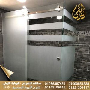 شاور بوكس 120*150